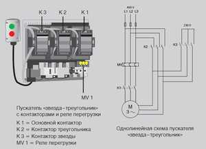 Схема двигателя звезда